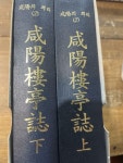 알라딘: 함양의 뿌리(2) 함양누정지 상,하(전2권) 함양의 뿌리(2) 함양누정지 상,하(전2권)