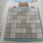 알라딘: [중고] 초등교과 어휘왕 가로세로 낱말퍼즐 : 초급 (스프링) [중고] 초등교과 어휘왕 가로세로 낱말퍼즐 : 초급 (스프링)