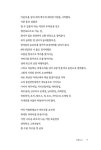 알라딘: 59일간의 서해랑길 도보여행기 1 59일간의 서해랑길 도보여행기 1