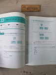 알라딘: [중고] 일본어 문법 무작정 따라하기 [중고] 일본어 문법 무작정 따라하기