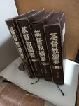 12, 20/ 최상급 [중고] ˝ 기독교강요 ‘  상, 중 하,  색인 (전 4권 )˝/ 죤 캘빈 지음/ 김종흡 외 공역/ 생명의말씀사  / 1994. 12, 20/ 최상급
