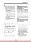 공인중개사 2차 부동산공시법 요약정리+기출문제 풀이 | 파이팅혼공TV 컨텐츠 개발팀 | 알라딘 공인중개사 2차 부동산공시법 요약정리... 