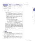 2025 해커스공무원 3분의 1로 줄여 쓴 김대현 행정법총론 기본서 (7급, 9급 공무원) : 알라딘