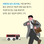 아픈 줄도 모르고 살아가는 요즘 어른을 위한 마음공부 | 김병수 | 알라딘 아픈 줄도 모르고 살아가는 요즘 어른을 위한 마음공부 | 김병수
