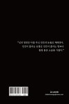 알라딘: 전생을 기억하는 개 전생을 기억하는 개