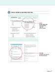 이기적 드론 무인멀티콥터(초경량비행장치조종자) 필기 | 안승용 | 알라딘 이기적 드론 무인멀티콥터(초경량비행장치조종자) 필기 | 안승용