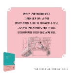 그래, 이 집에 삽니다 | 이경재 | 알라딘 그래, 이 집에 삽니다 | 이경재