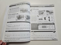 알라딘: [중고] 우쿨렐레 生 입문 [중고] 우쿨렐레 生 입문
