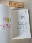 알라딘: [중고] 수채 캘리그라피 [중고] 수채 캘리그라피