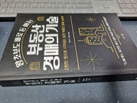 알라딘: [중고] 왕초보도 바로 돈 버는 부동산 경매의 기술 [중고] 왕초보도 바로 돈 버는 부동산 경매의 기술