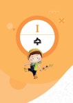 창의사고력 키즈수학 팩토 키즈 응용 A : 알라딘