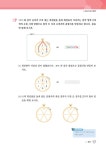 초등 창의사고력 수학 팩토 Lv.3 응용 C | 초등 창의사고력 수학 팩토 (2024 개정판) | 매스티안 편집부 엮음 | 알라딘 초등 창의사고력 수학... 