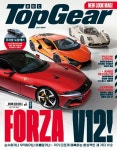 탑기어 Top Gear 2024.7 | 탑기어 코리아 편집부 | 알라딘 탑기어 Top Gear 2024.7 | 탑기어 코리아 편집부