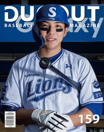 알라딘: 더그아웃매거진 Dugout Magazine 2024.7 더그아웃매거진 Dugout Magazine 2024.7