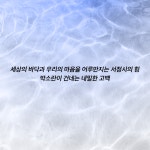 수옥 : 알라딘