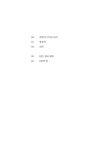 수옥 : 알라딘