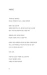 수옥 : 알라딘