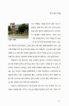 알라딘: [중고] 독일, 여행의 시작 [중고] 독일, 여행의 시작