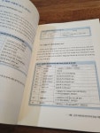 [중고] 논문작성을 위한 SPSS 통계분석 쉽게 배우기 : 알라딘