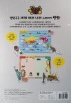 알라딘: 스티커 펑펑 : 세계 여러 나라 스티커 펑펑 : 세계 여러 나라