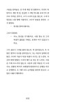 사랑 바다 : 알라딘
