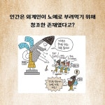 알아두면 쓸데 있는 유쾌한 상식사전 8 : 사라진 세계사 편 | 가리지날 시리즈 8 | 조홍석 | 알라딘 알아두면 쓸데 있는 유쾌한 상식사전 8... 