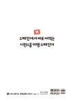 시원스쿨 여행 스페인어 | 시원스쿨 여행 외국어 | 시원스쿨어학연구소 | 알라딘 시원스쿨 여행 스페인어 | 시원스쿨 여행 외국어... 
