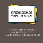 뉴업의 발견 : 알라딘