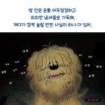낭만 강아지 봉봉 6 | 낭만 강아지 봉봉 6 | 홍민정 | 알라딘 낭만 강아지 봉봉 6 | 낭만 강아지 봉봉 6 | 홍민정