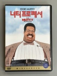 [중고] 너티 프로페서 : 알라딘