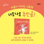 너도나도 주인공! : 알라딘