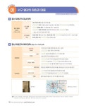 알라딘: 2025 해커스공무원 임진석 진(眞)한국사 시크릿 노트 (9급 공무원) 2025 해커스공무원 임진석 진(眞)한국사 시크릿 노트 (9급 공무원)