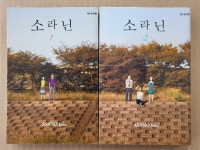 알라딘: [중고] 조성당일기 [중고] 조성당일기