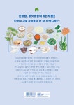 [중고] 강릉 밥상 | 알라딘 [중고] 강릉 밥상