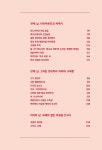 고베의 발견 | 남원상 | 알라딘 고베의 발견 | 남원상