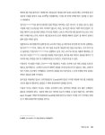 처음 시작하는 FastAPI | Oreilly 오라일리 (한빛미디어) | 빌 루바노빅 | 알라딘 처음 시작하는 FastAPI | Oreilly 오라일리 (한빛미디... 