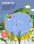 알라딘: 두뇌가 쑥쑥! 재미가 팡팡! 미로찾기 : 프린세스 두뇌가 쑥쑥! 재미가 팡팡! 미로찾기 : 프린세스