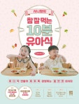 시니맘의 참 잘 먹는 10분 유아식 | 시니맘(박지혜) | 알라딘 시니맘의 참 잘 먹는 10분 유아식 | 시니맘(박지혜)