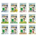 알라딘: 세트-옥효진 선생님의 매일매일 문해력 왕 1-12권(전12권)초등용 세트-옥효진 선생님의 매일매일 문해력 왕 1-12권(전12권)초등용