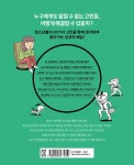알라딘: 1318 고민상담 A to Z 1318 고민상담 A to Z