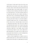 알라딘: 평화로 가는 길 평화로 가는 길