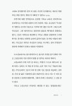 알라딘: 고전교육으로 홈스쿨하기 고전교육으로 홈스쿨하기
