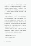 알라딘: 고전교육으로 홈스쿨하기 고전교육으로 홈스쿨하기