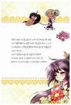 플로라21 | [중고] 라 플로라 아카데미 10 | 알라딘 [중고] 라 플로라 아카데미 10