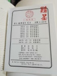 5일년도없음/사진확인요망/홍성대/성지사/사진확인요망/ [중고]... 4.5일년도없음/사진확인요망/홍성대/성지사/사진확인요망/