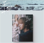 알라딘: [사진집]《YOU&I》SUPER JUNIOR 슈퍼주니어 예성(김종운)《너와나》통상반 [사진집]《YOU&I》SUPER JUNIOR 슈퍼주니어 예성... 