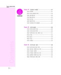 2025 손용근 사회복지학개론 기본이론서 : 알라딘