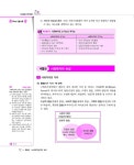 2025 손용근 사회복지학개론 기본이론서 : 알라딘