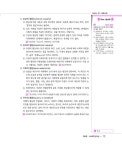 2025 손용근 사회복지학개론 기본이론서 : 알라딘