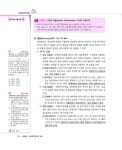 2025 손용근 사회복지학개론 기본이론서 : 알라딘
